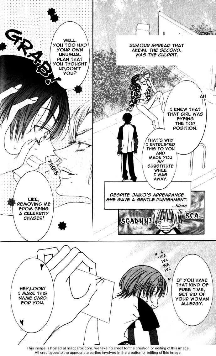 Manga page 15
