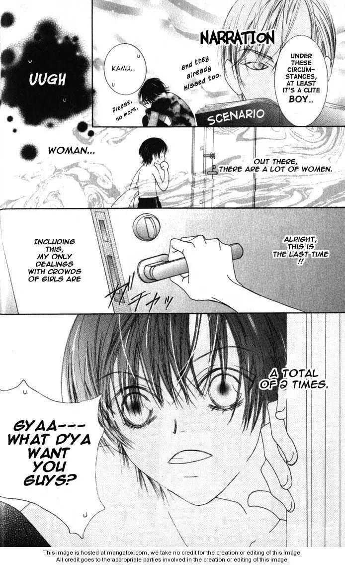 Manga page 11