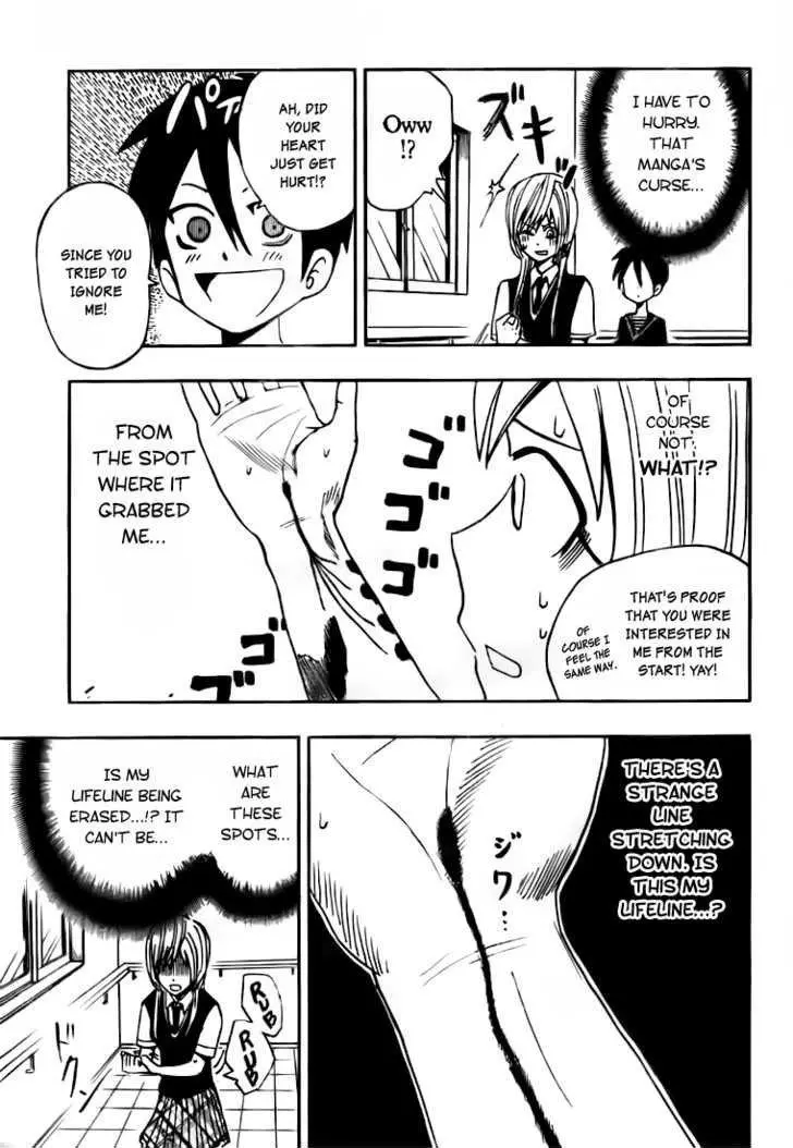 Manga page 12