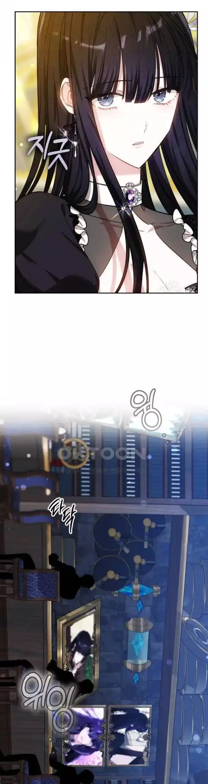 Manga page 53