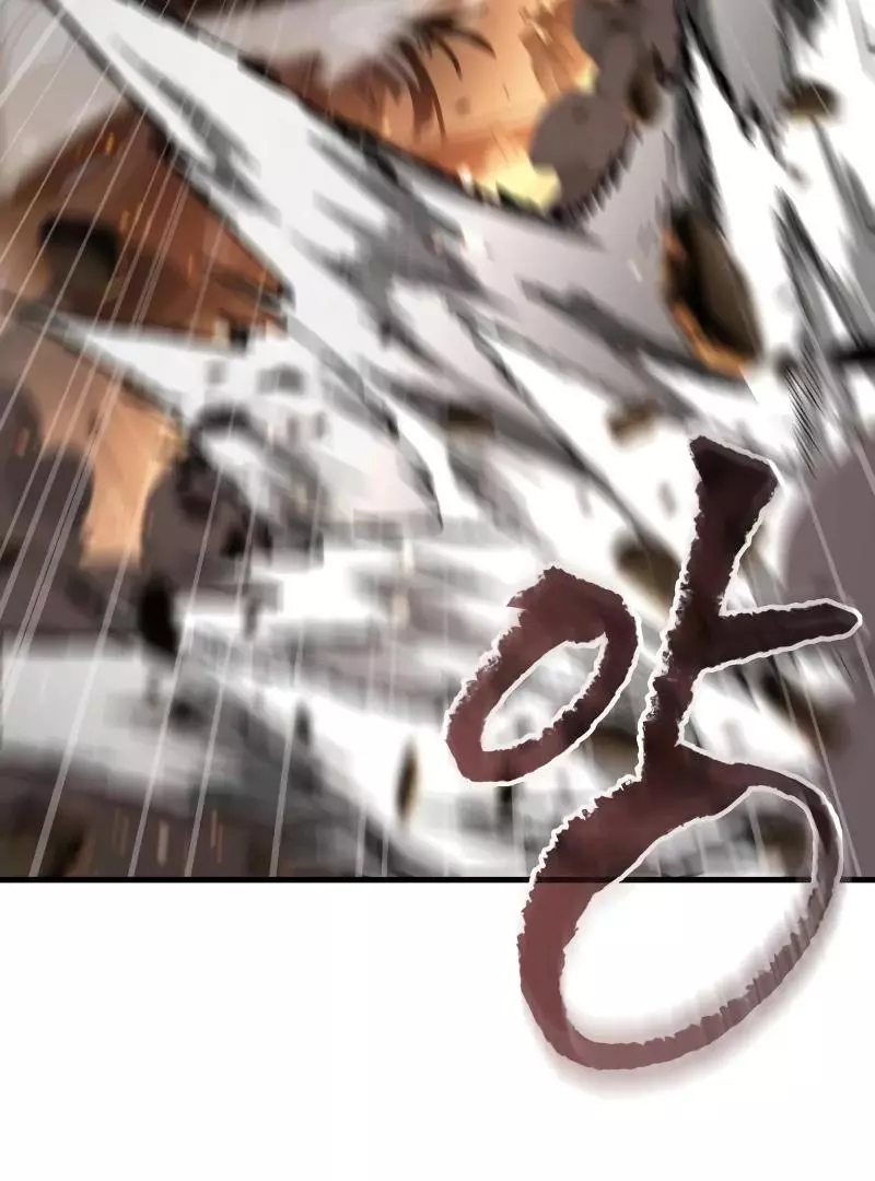 Manga page 79