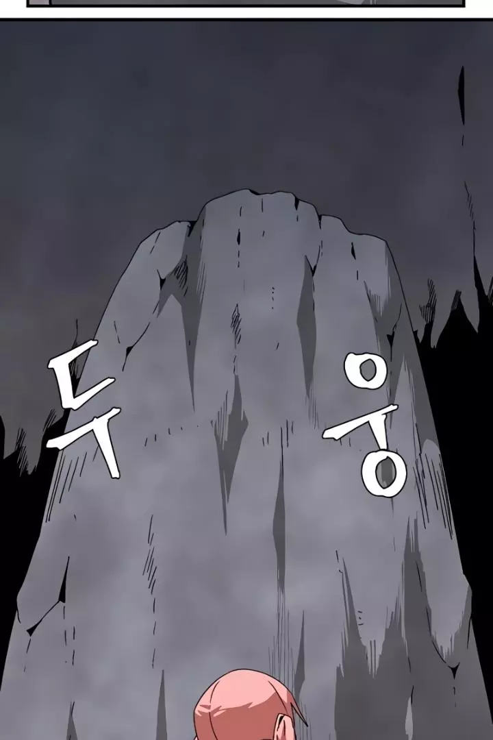 Manga page 44