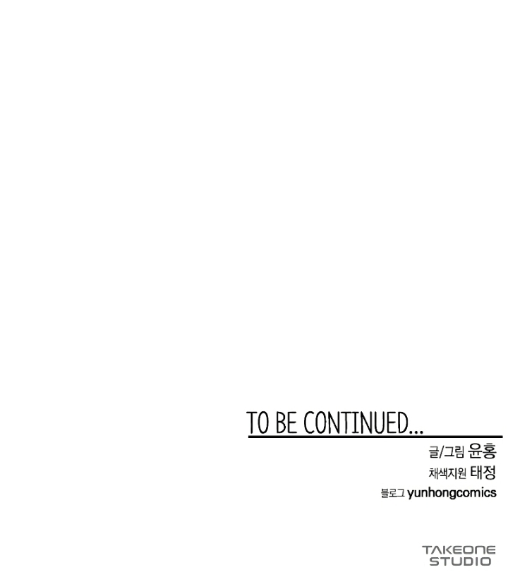 Manga page 115