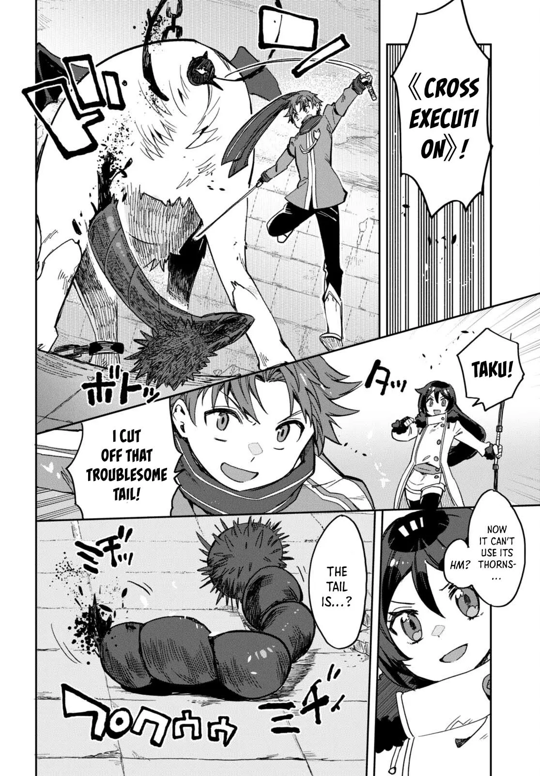 Manga page 14