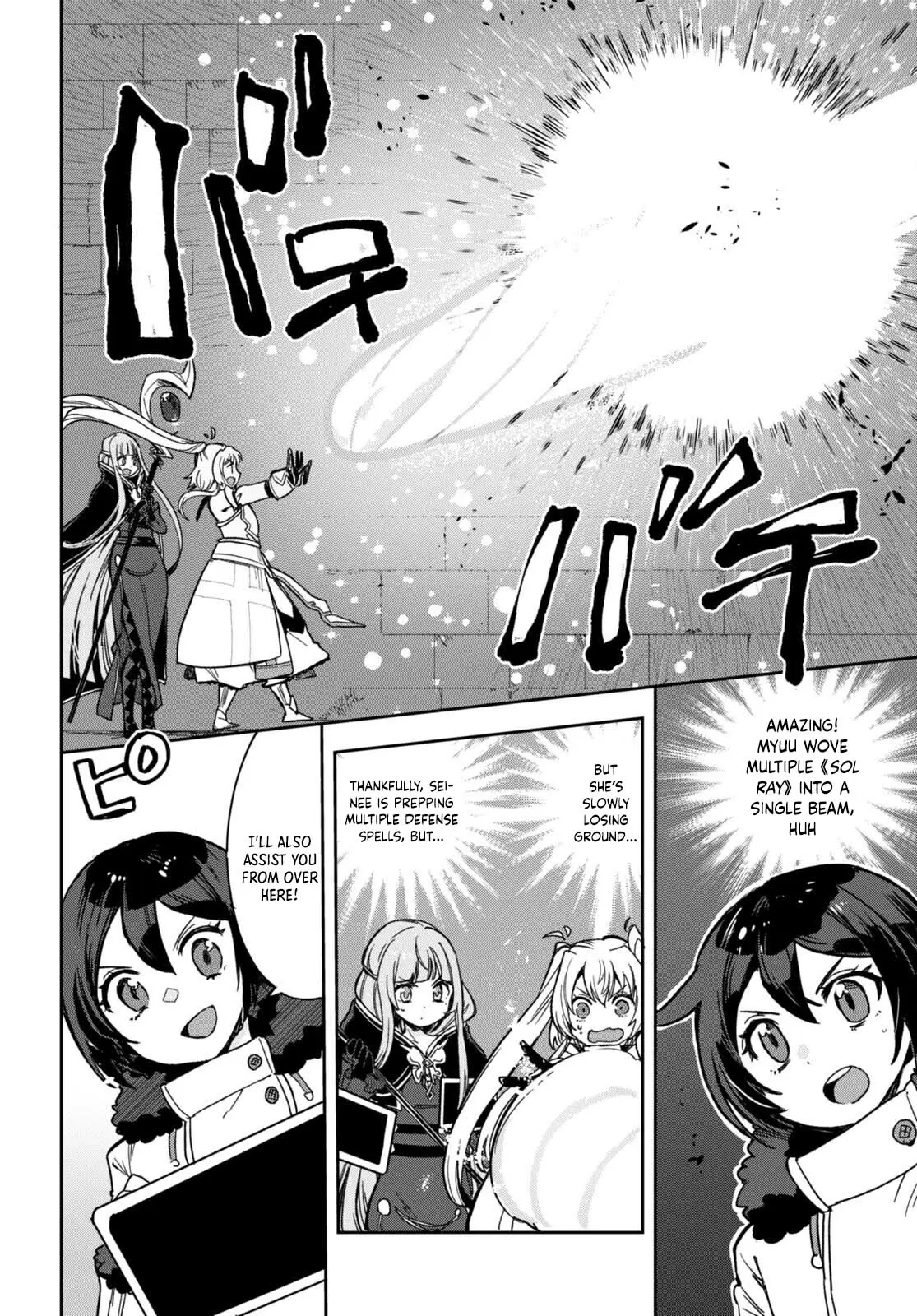 Manga page 12