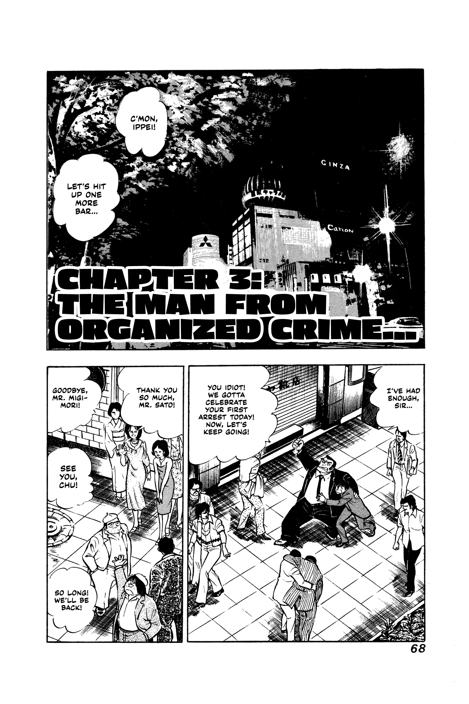 Manga page 2