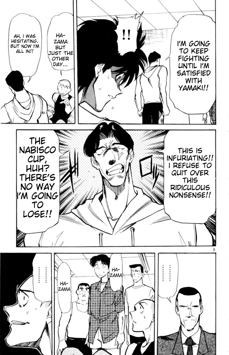 Manga page 8