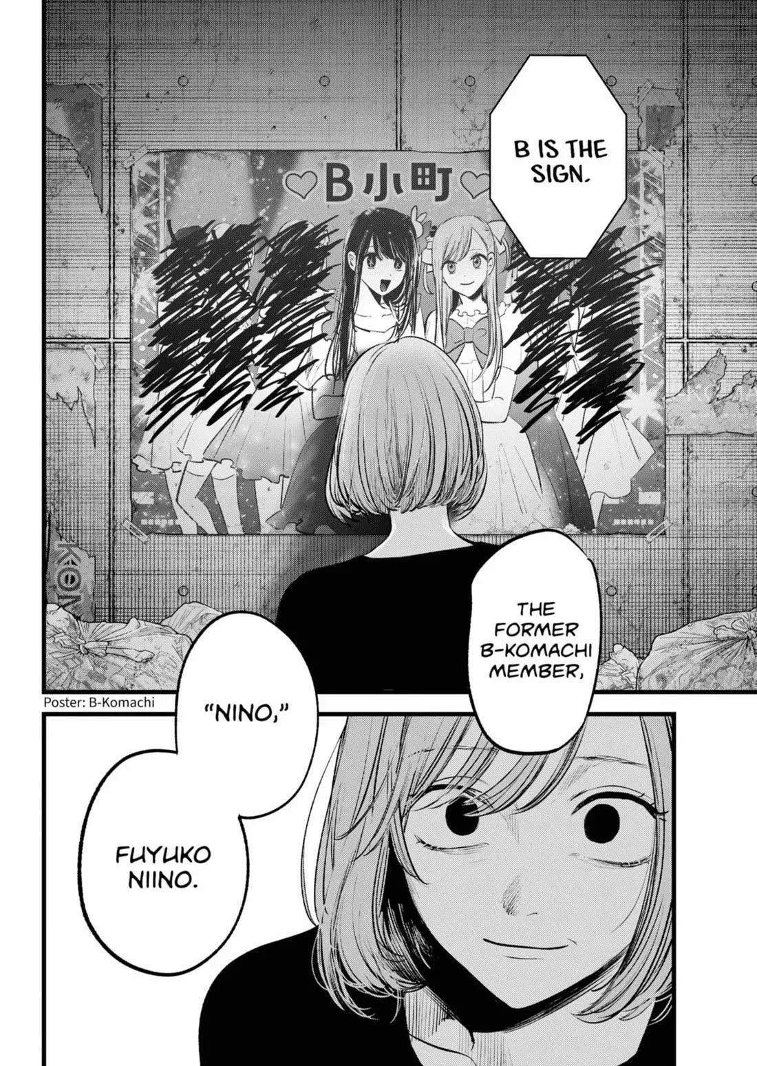 Manga page 19