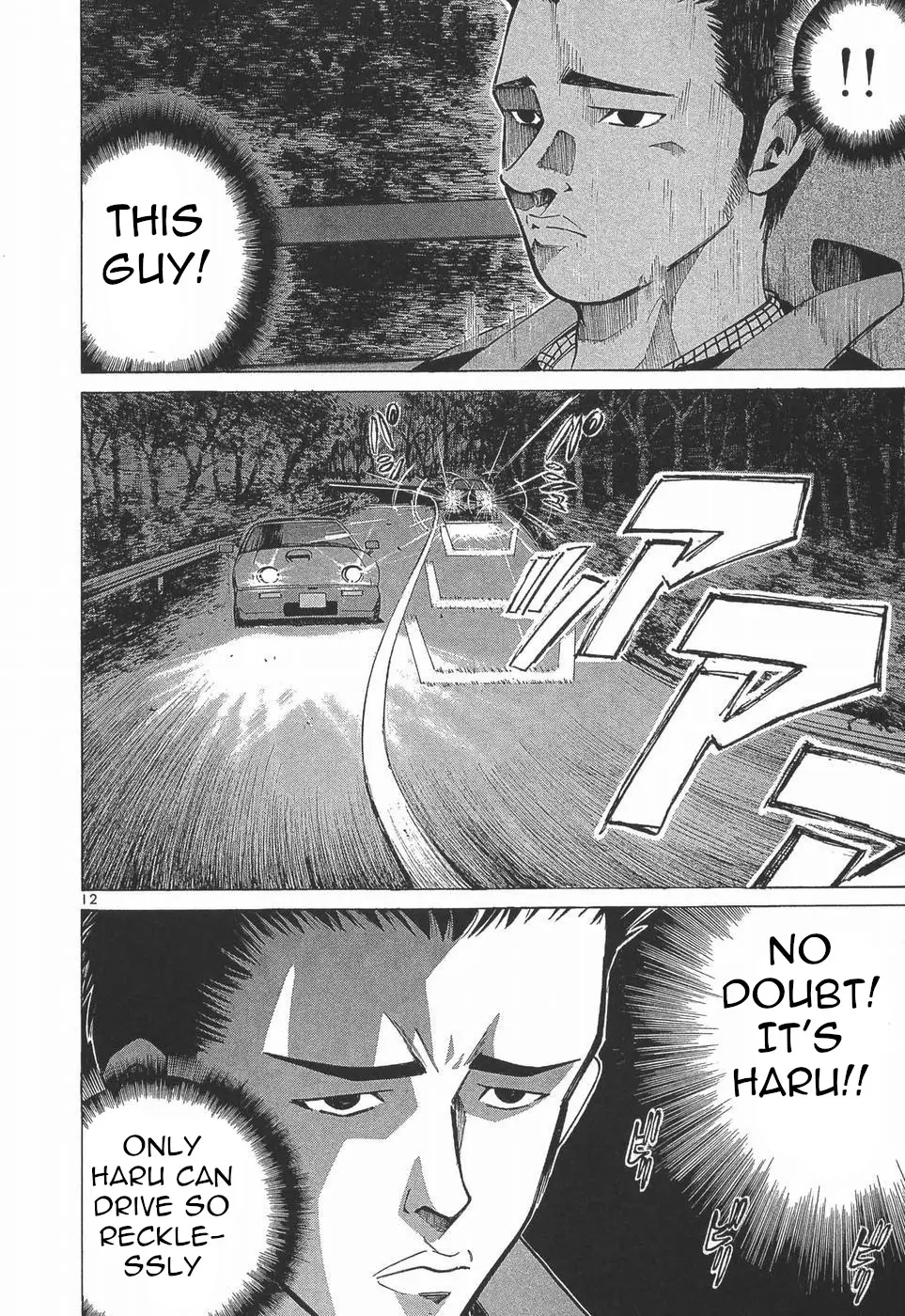 Manga page 12