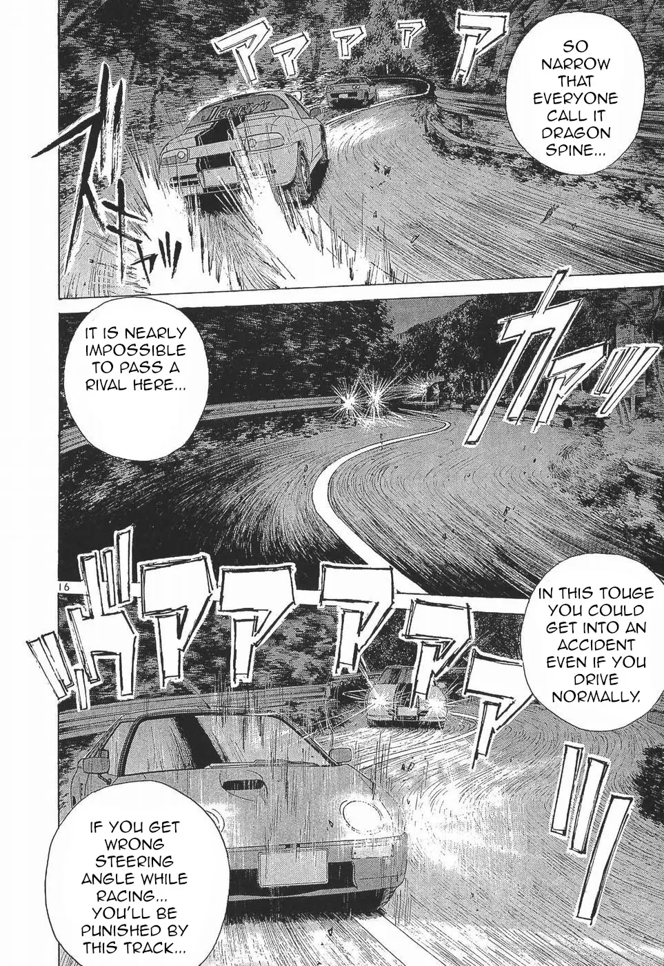 Manga page 16