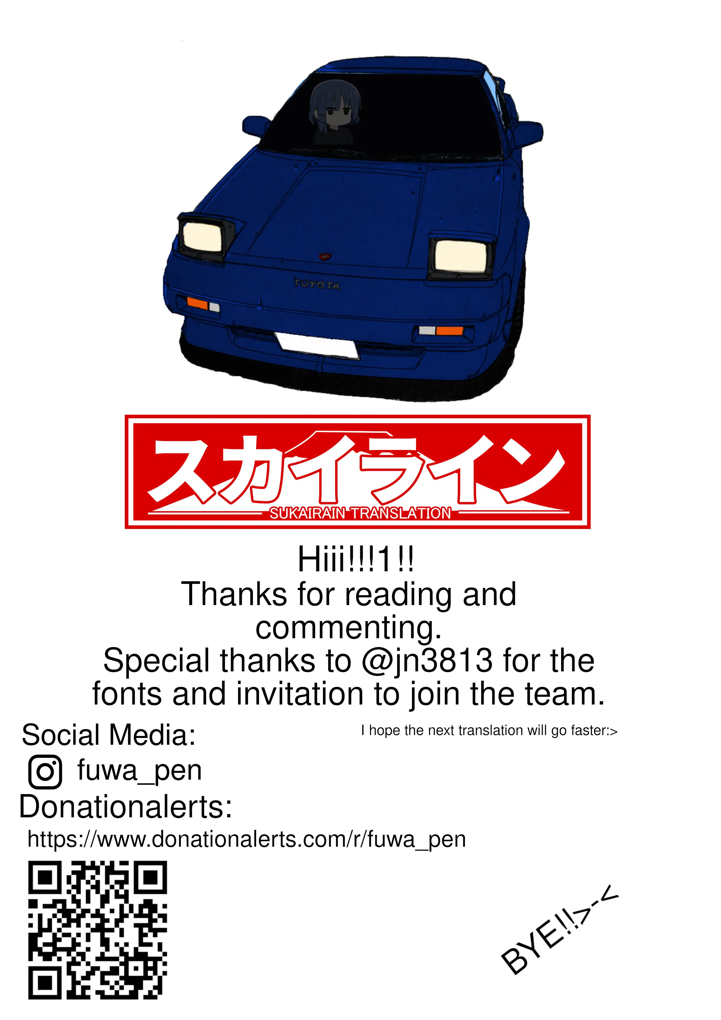 Manga page 18