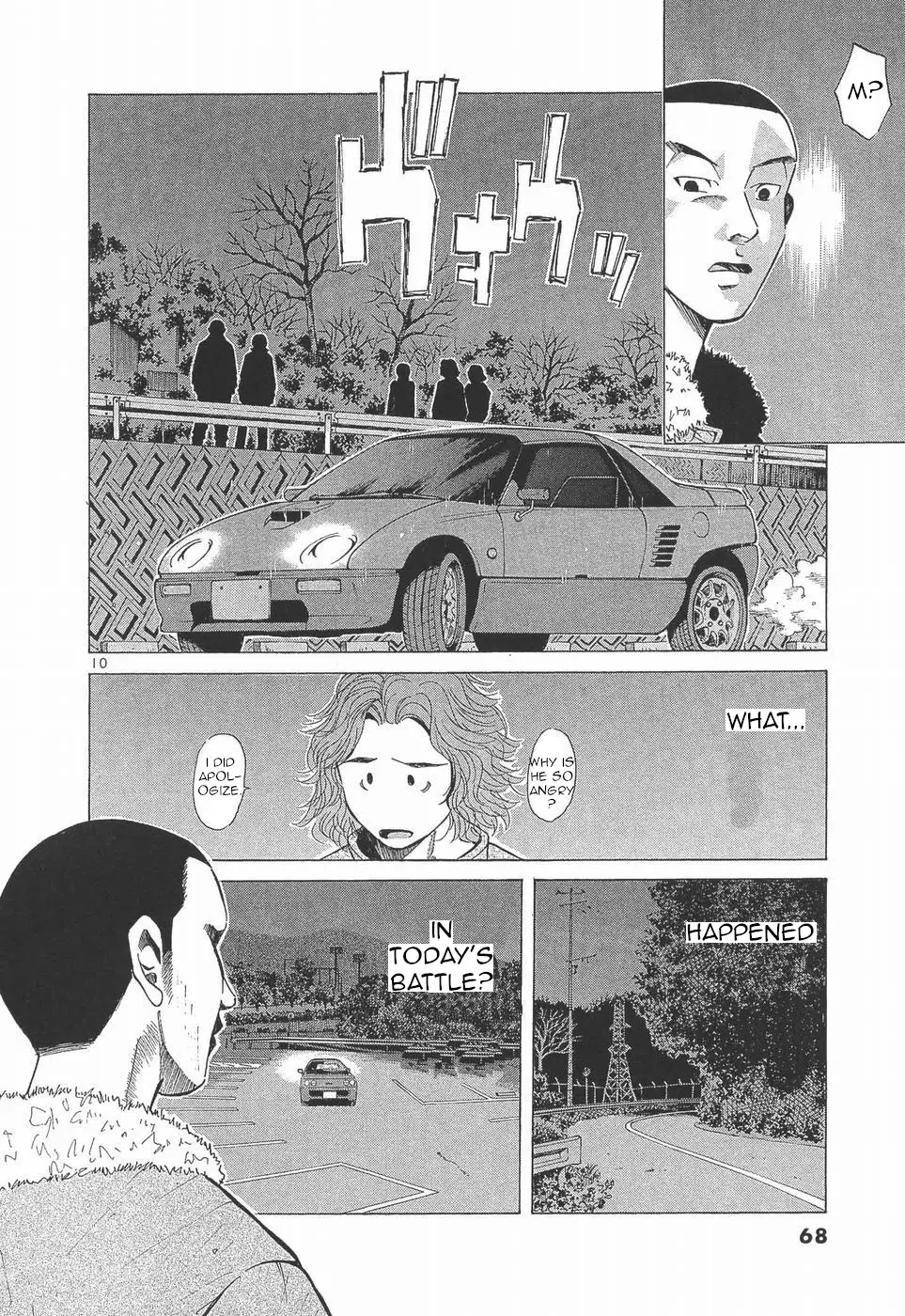 Manga page 10