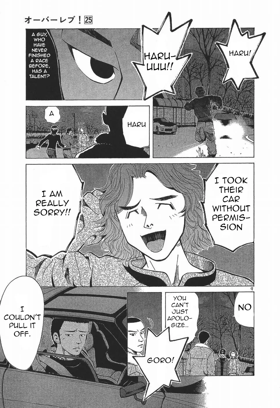 Manga page 9