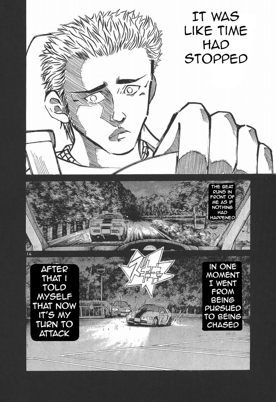 Manga page 13