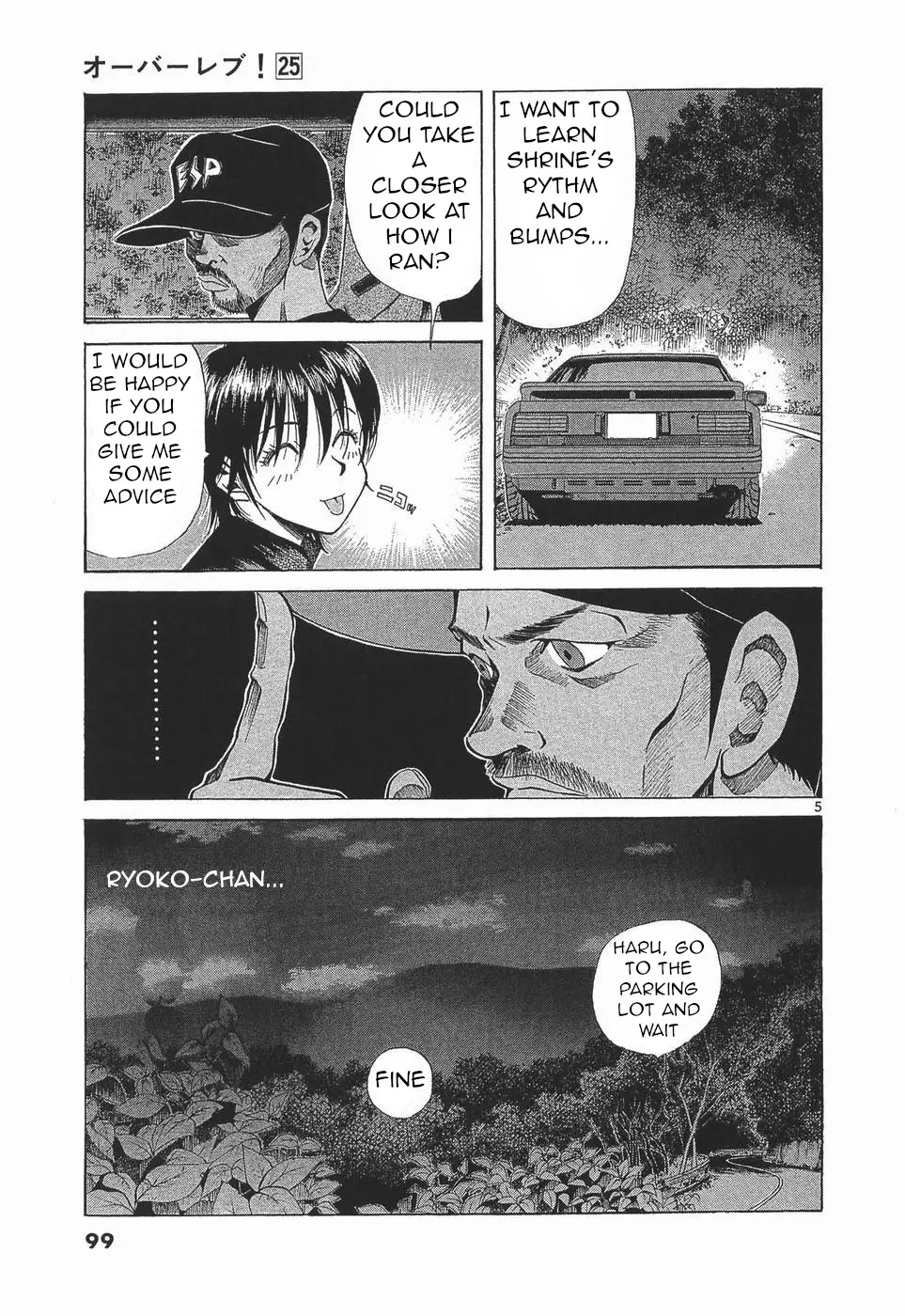 Manga page 6