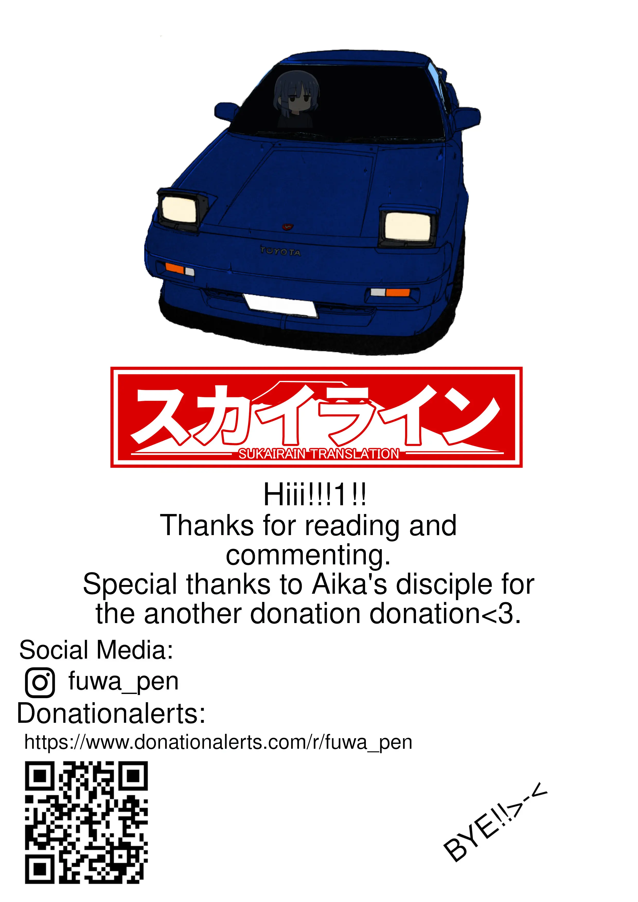 Manga page 20