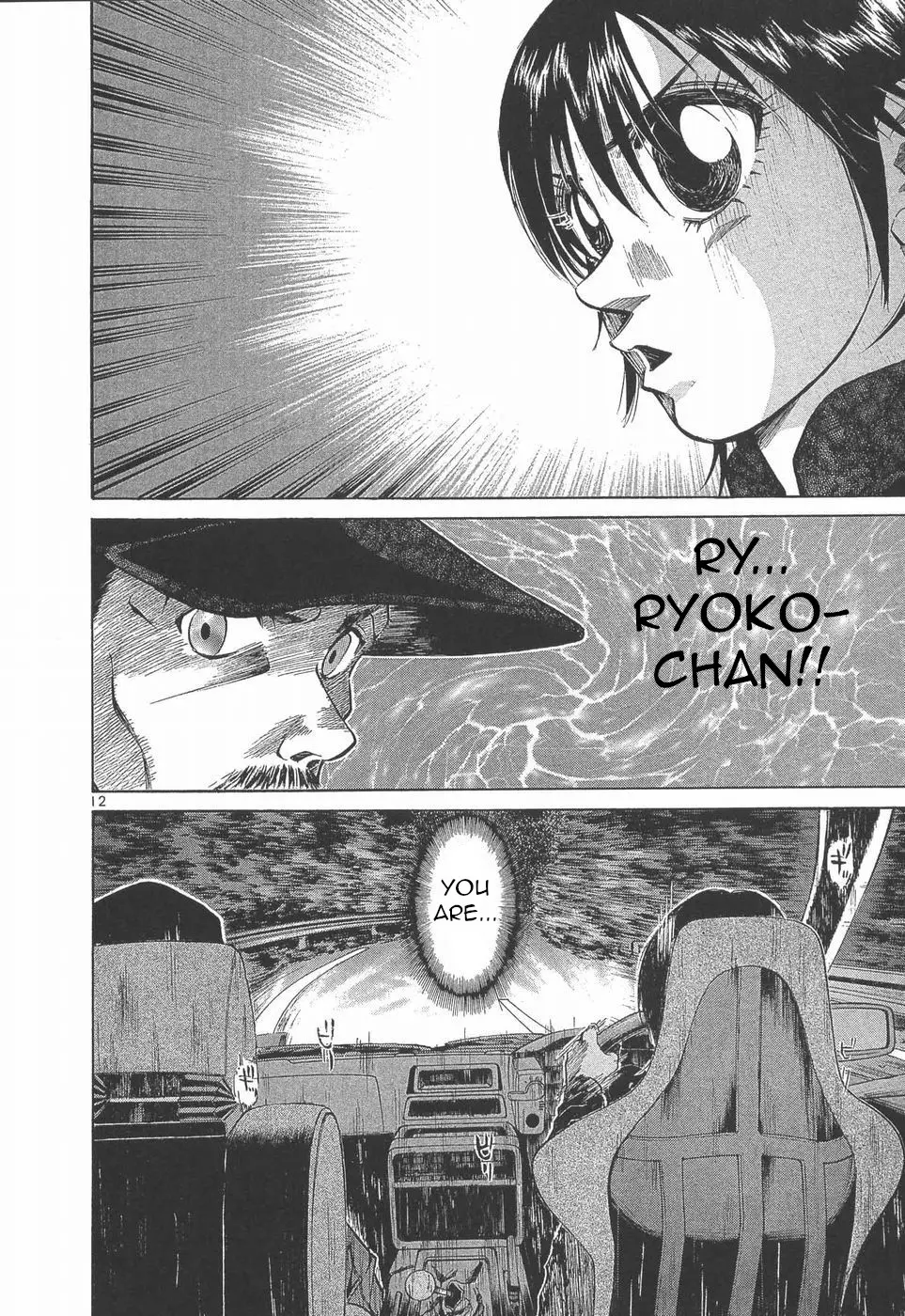 Manga page 13