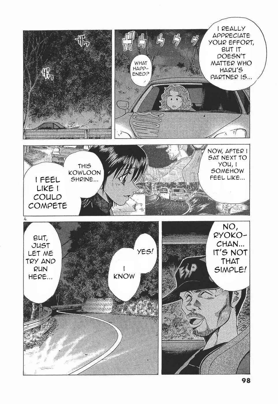 Manga page 5