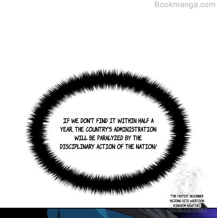 Manga page 138