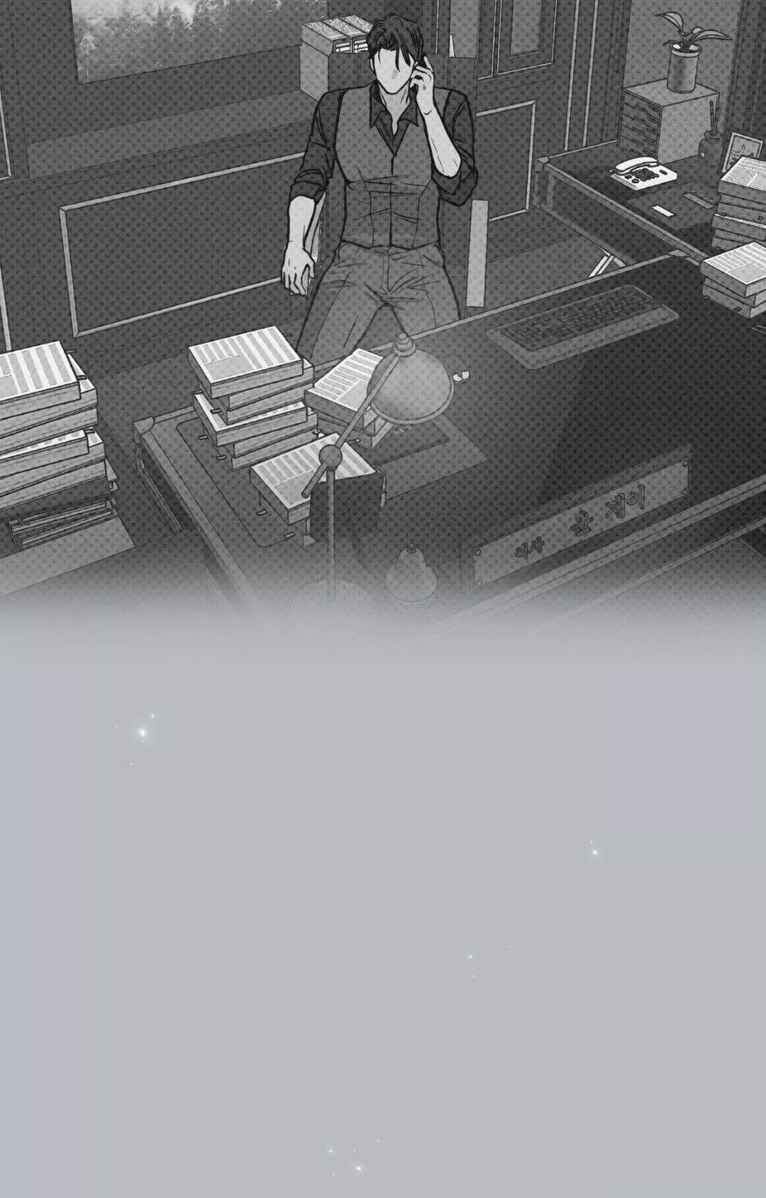 Manga page 98