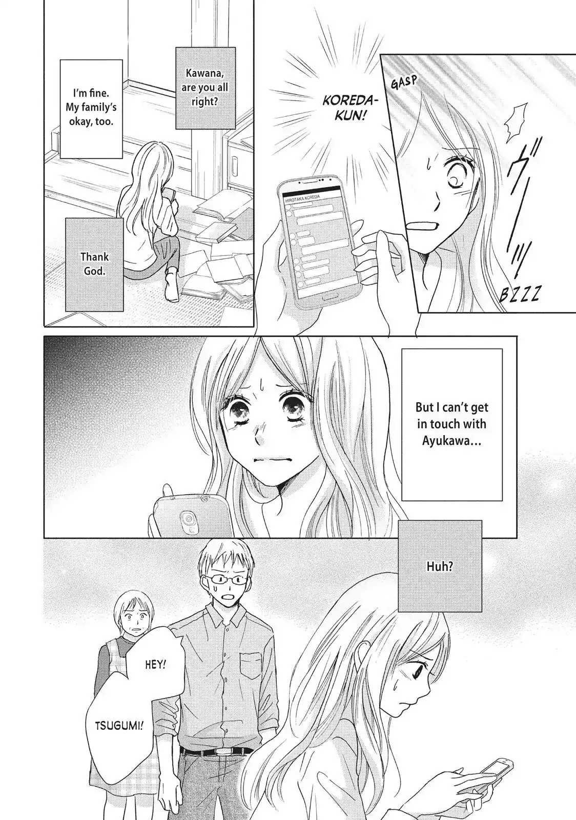 Manga page 7