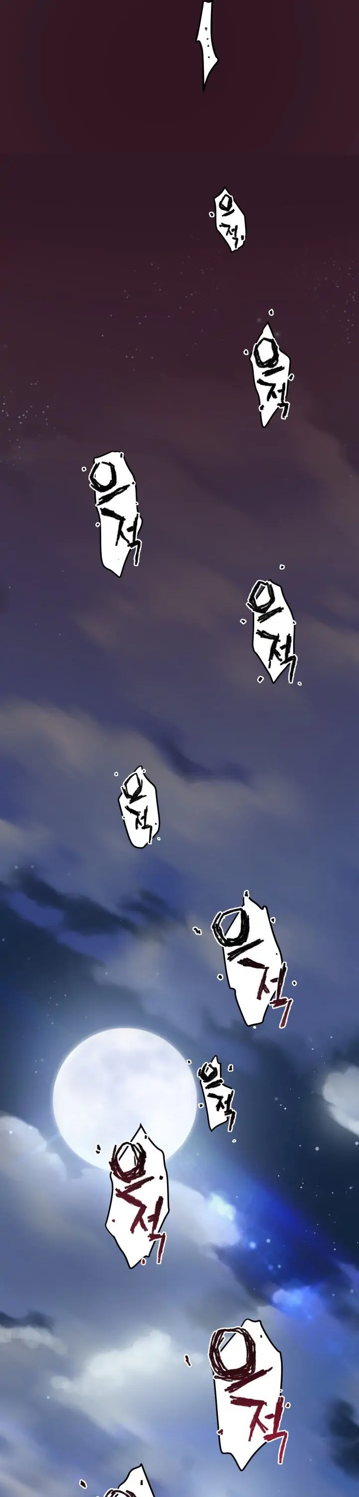 Manga page 44