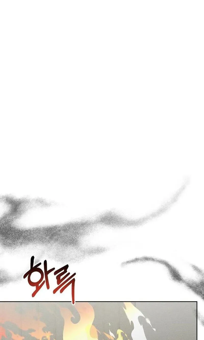 Manga page 39
