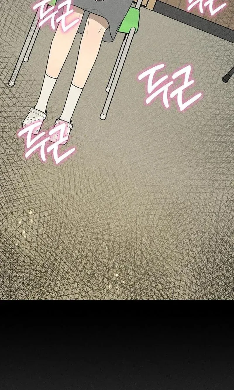 Manga page 88