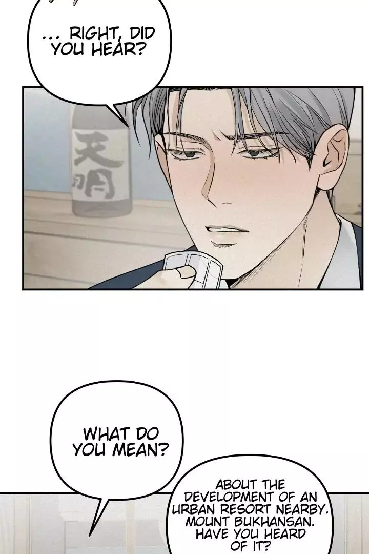 Manga page 33