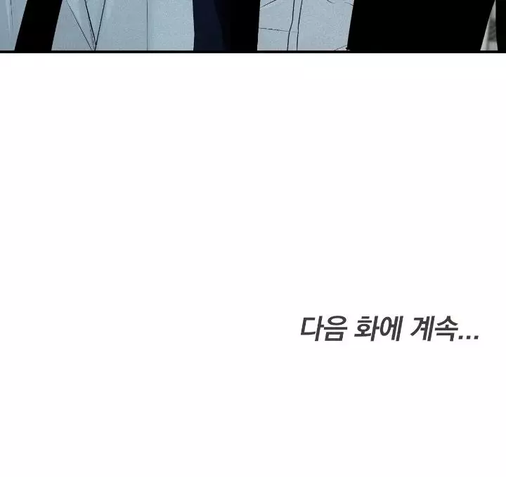 Manga page 95