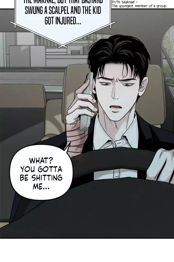 Manga page 82