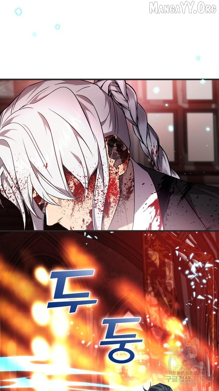 Manga page 47