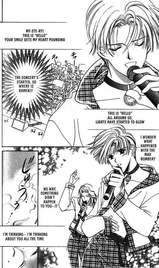 Manga page 46