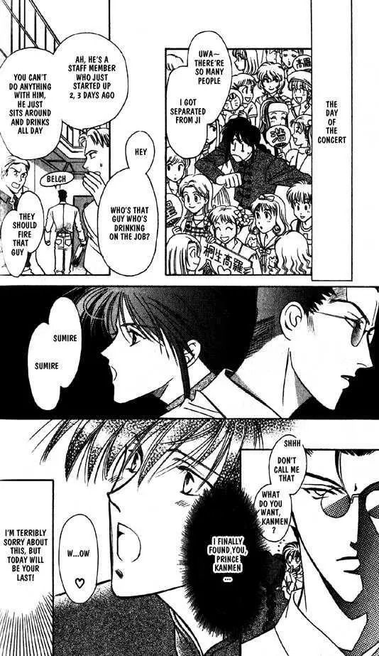 Manga page 34