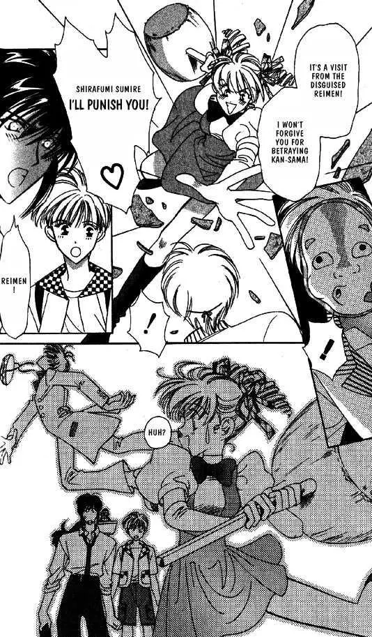 Manga page 16