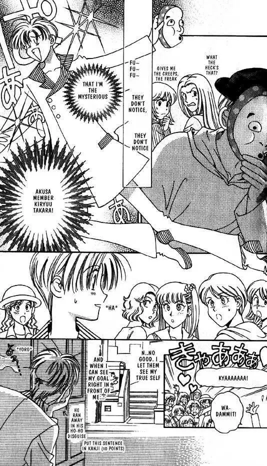 Manga page 13