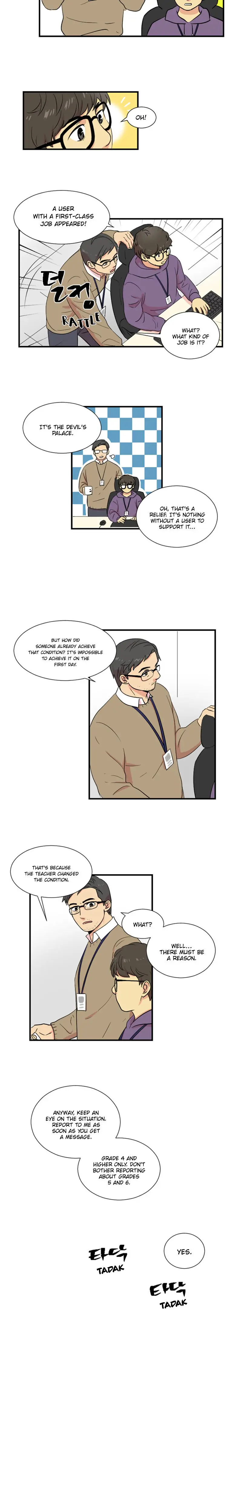 Manga page 3