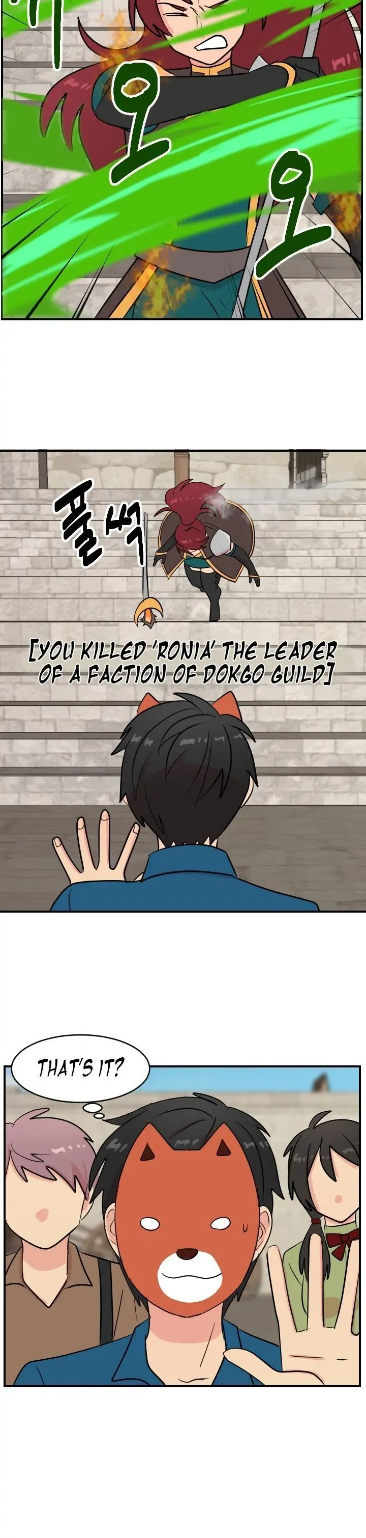 Manga page 10