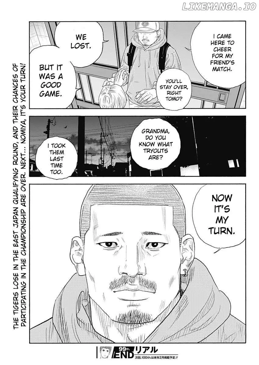 Manga page 34
