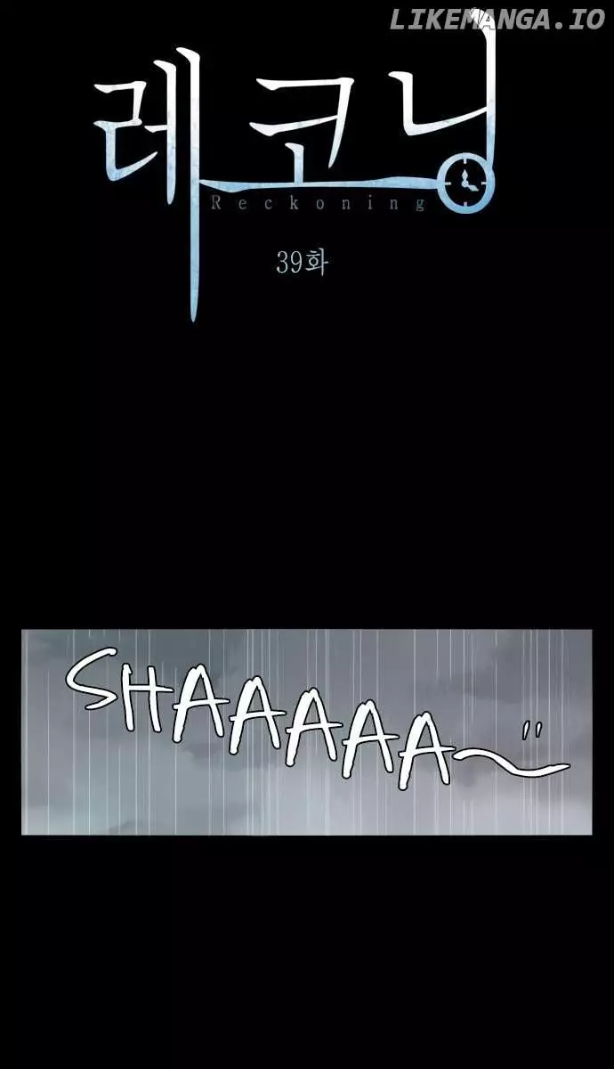 Manga page 36