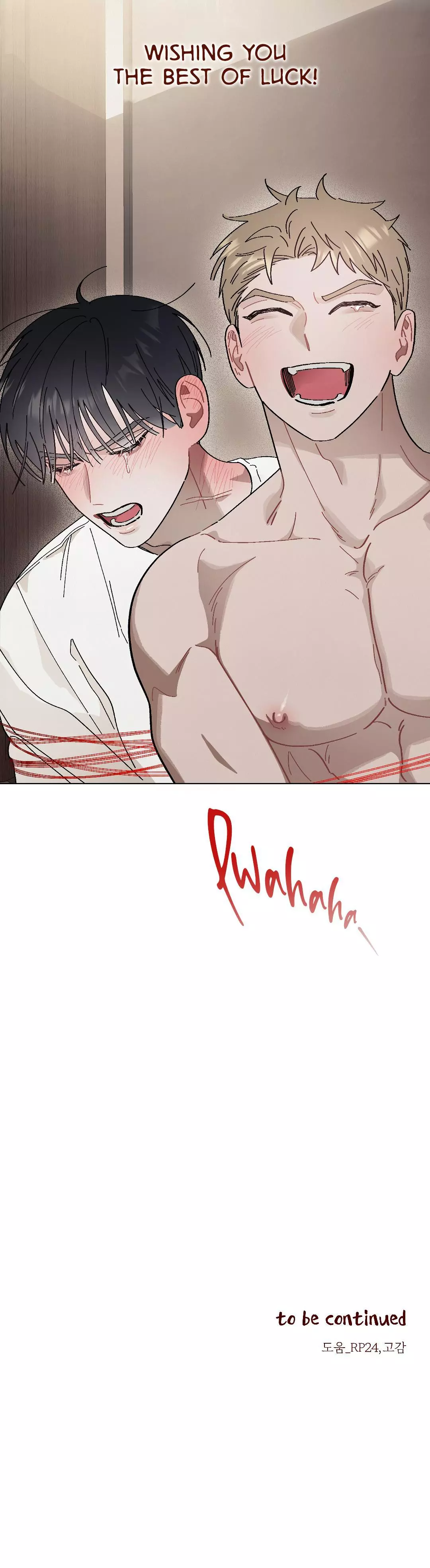 Manga page 20