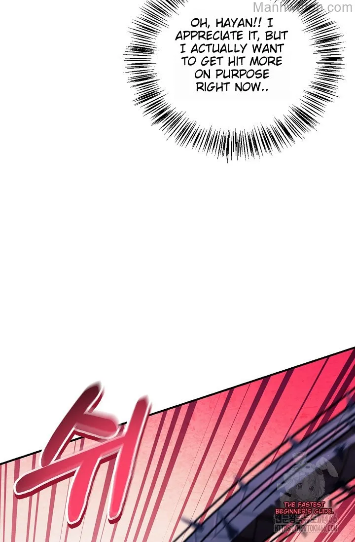 Manga page 71