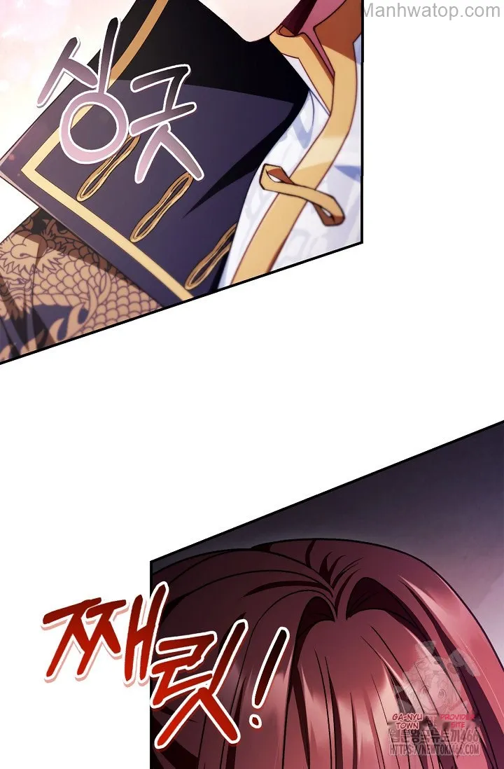 Manga page 106