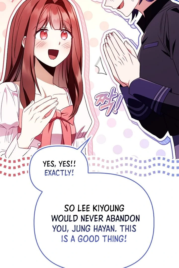 Manga page 111