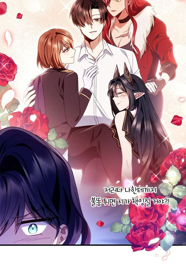 Manga page 90