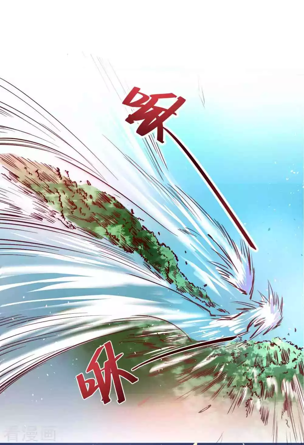 Manga page 21