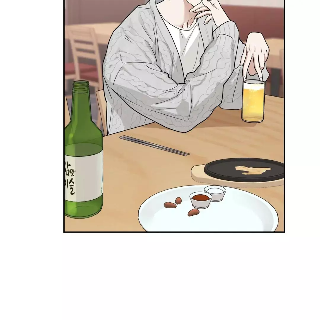 Manga page 45