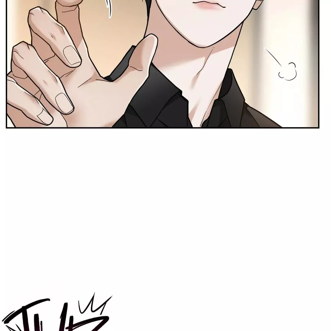 Manga page 39