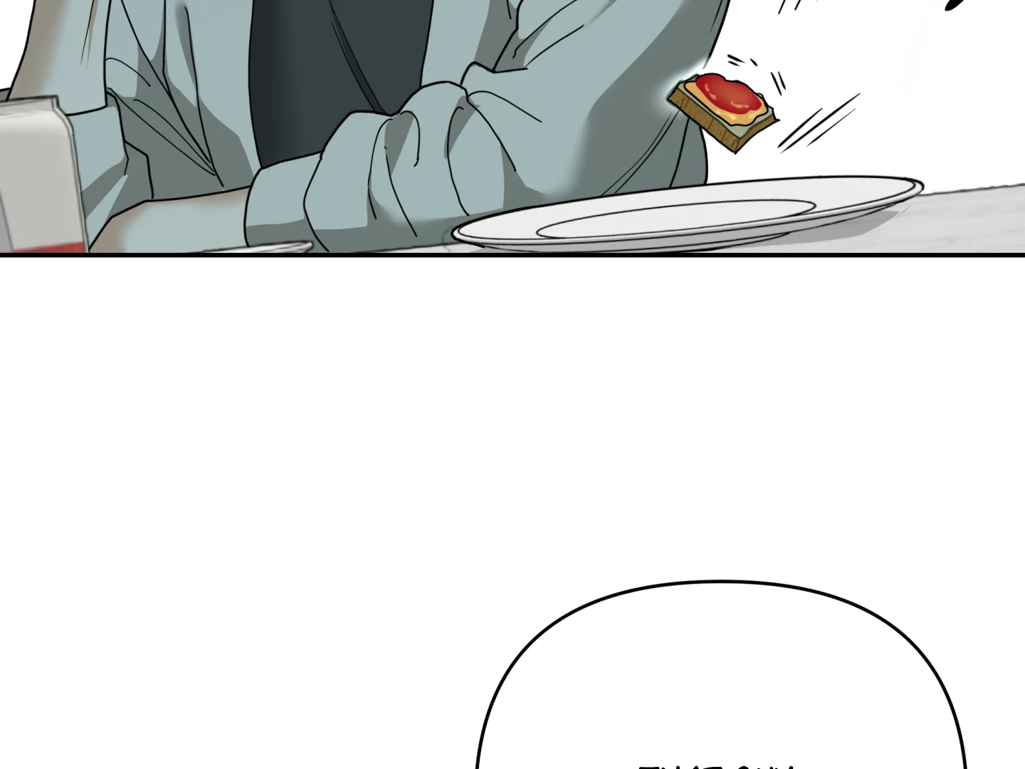 Manga page 115