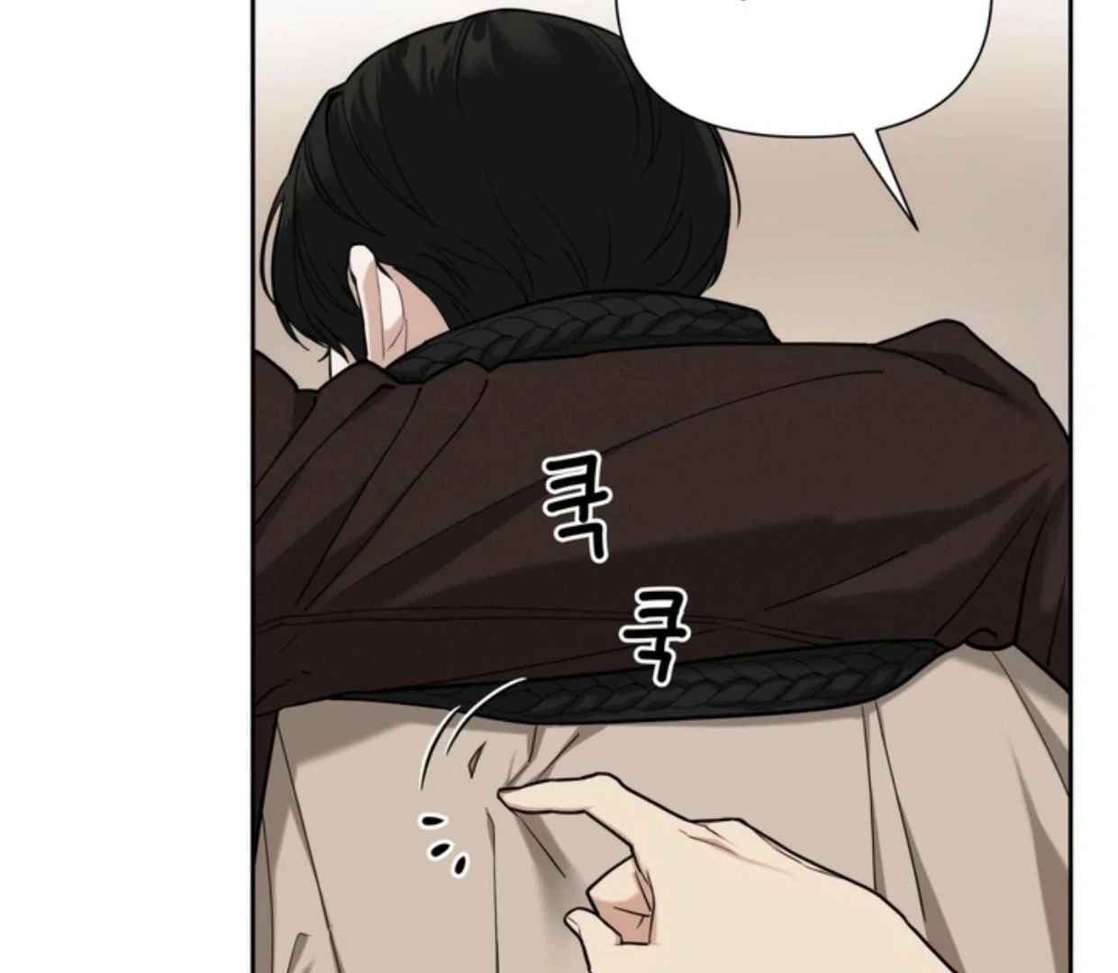 Manga page 35